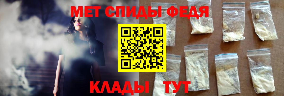 Домодедово  Amphetamine 97%  Вход с VPN 