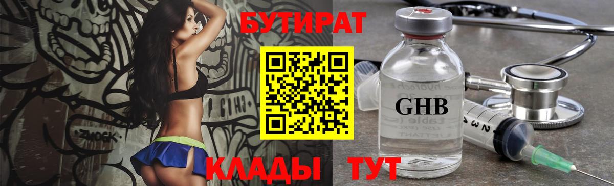 ГАШИШ  Вход с VPN  Домодедово  LSD-25  Гашиш  МЕФ кристаллы  МАРИХУАНА 