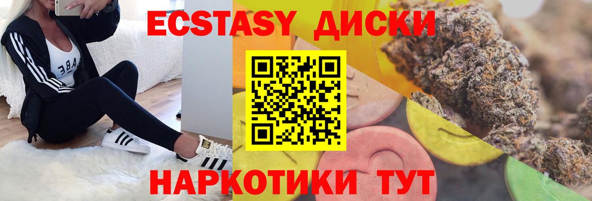 Ecstasy бентли Домодедово