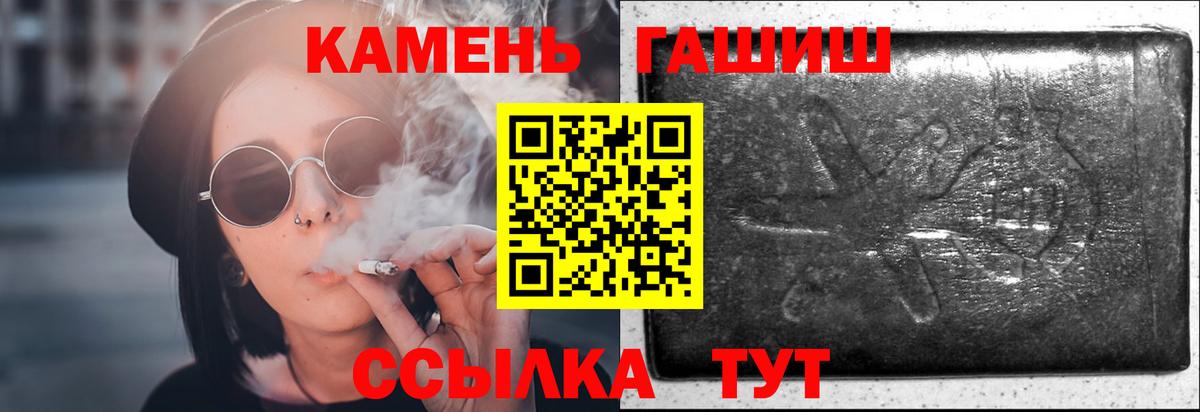 Домодедово  ГАШ AMNESIA HAZE  ГАШ гашик  Вход с VPN 