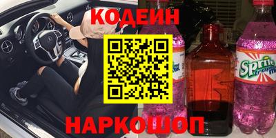 кокаин VHQ Ливны