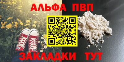 ПСИЛОЦИБИНОВЫЕ ГРИБЫ Лесосибирск