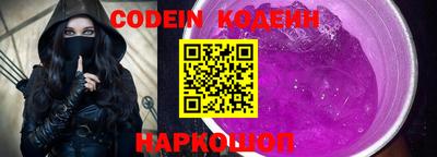 кокаин VHQ Ливны