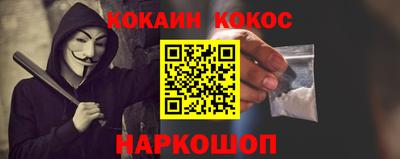 ПСИЛОЦИБИНОВЫЕ ГРИБЫ Лесосибирск