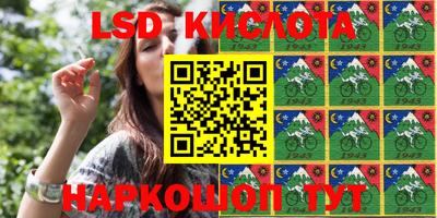 ПСИЛОЦИБИНОВЫЕ ГРИБЫ Лесосибирск