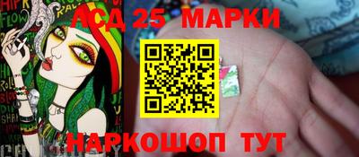 ПСИЛОЦИБИНОВЫЕ ГРИБЫ Лесосибирск