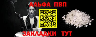 бошки Ликино-Дулёво