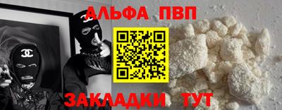кокаин VHQ Ливны