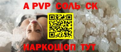 кокаин VHQ Ливны
