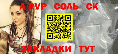 ПСИЛОЦИБИНОВЫЕ ГРИБЫ Лесосибирск