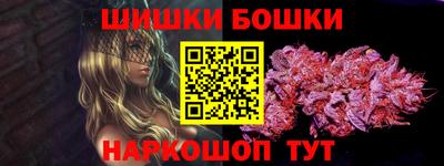 ПСИЛОЦИБИНОВЫЕ ГРИБЫ Лесосибирск