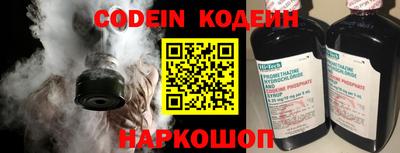 кокаин VHQ Ливны