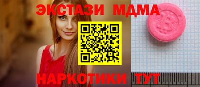 бошки Ликино-Дулёво