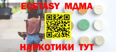 кокаин VHQ Ливны