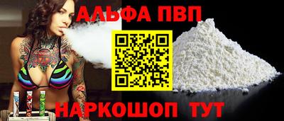 ПСИЛОЦИБИНОВЫЕ ГРИБЫ Лесосибирск