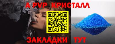 бошки Ликино-Дулёво