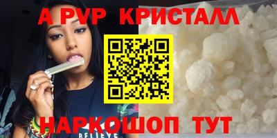 кокаин VHQ Ливны