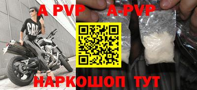 кокаин VHQ Ливны