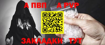кокаин VHQ Ливны