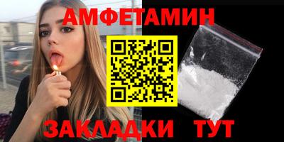 ПСИЛОЦИБИНОВЫЕ ГРИБЫ Лесосибирск