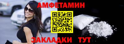 ПСИЛОЦИБИНОВЫЕ ГРИБЫ Лесосибирск