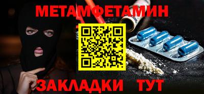 кокаин VHQ Ливны
