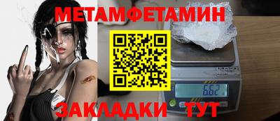 кокаин VHQ Ливны