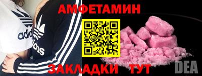 ПСИЛОЦИБИНОВЫЕ ГРИБЫ Лесосибирск