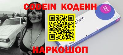 кокаин VHQ Ливны