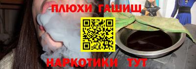 бошки Ликино-Дулёво