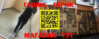 ПСИЛОЦИБИНОВЫЕ ГРИБЫ Лесосибирск