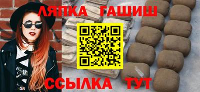 бошки Ликино-Дулёво
