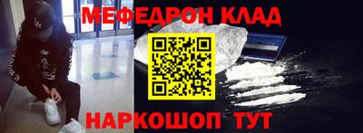 кокаин VHQ Ливны