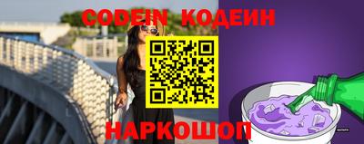 ПСИЛОЦИБИНОВЫЕ ГРИБЫ Лесосибирск