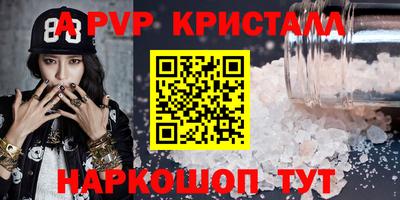 кокаин VHQ Ливны