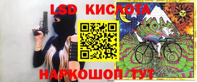 ПСИЛОЦИБИНОВЫЕ ГРИБЫ Лесосибирск