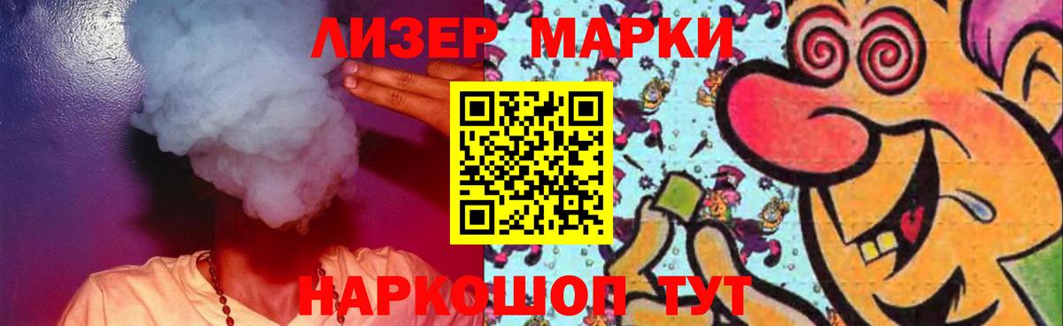 LSD-25 экстази ecstasy Домодедово