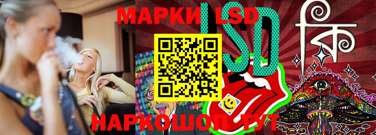 Марки N-bome 1,5мг  Вход с VPN  Домодедово 