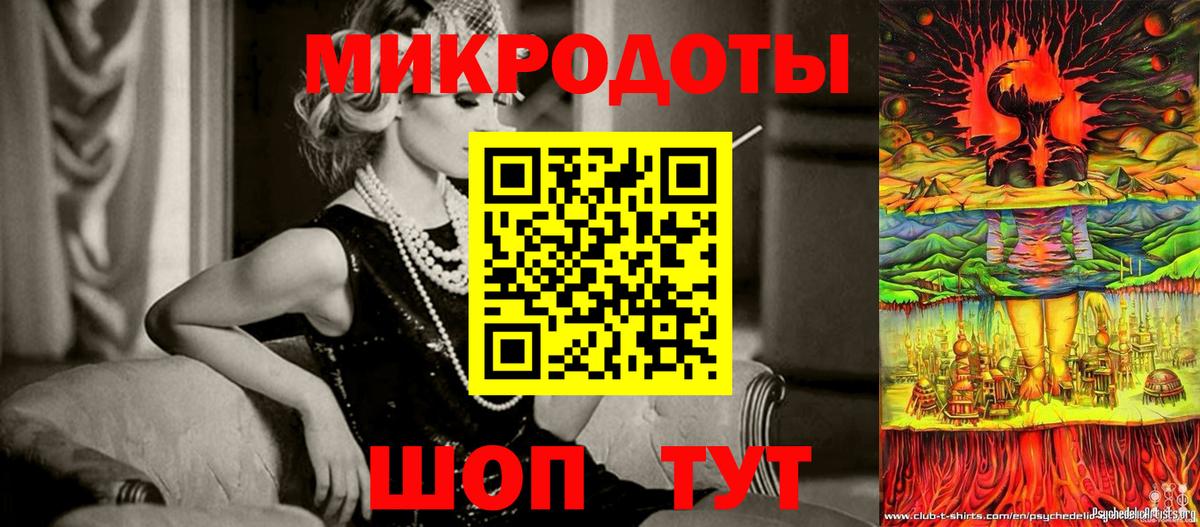 Домодедово  Галлюциногенные грибы мухоморы  Вход с VPN 