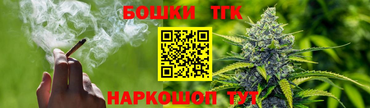 Бошки Шишки ГИДРОПОН  Вход с VPN  МАРИХУАНА MAZAR  Марихуана Ganja  Домодедово 